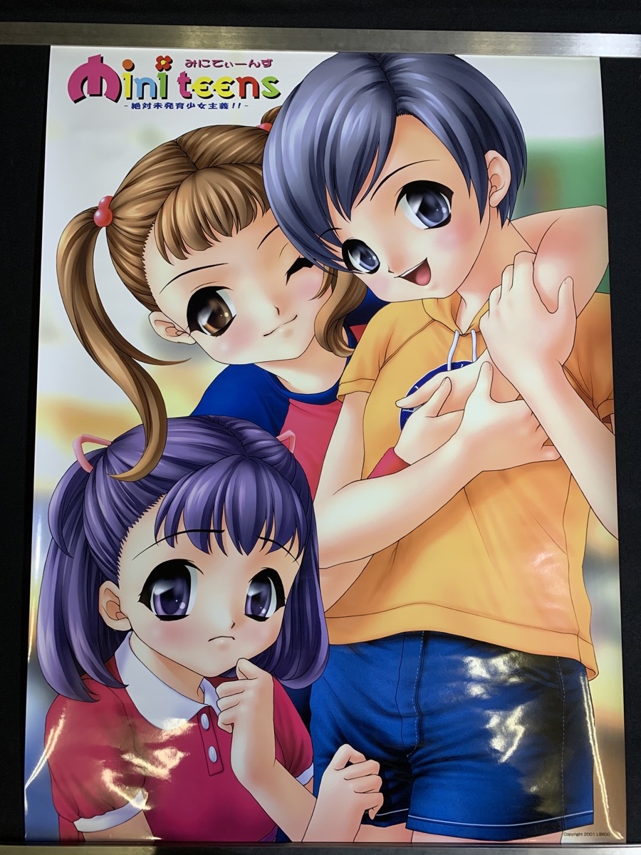 [ anime collector discharge goods poster [....-..]ANIME Japancool]