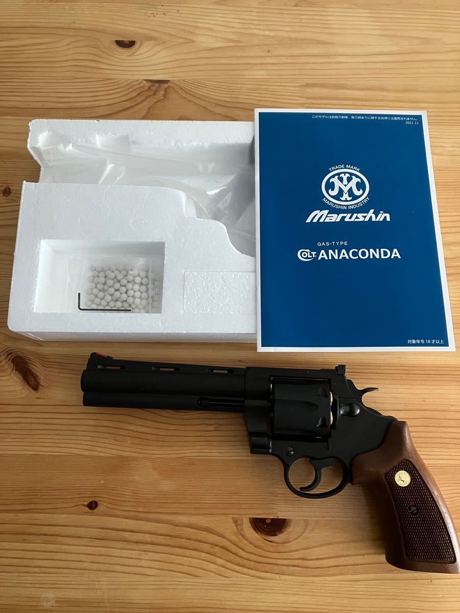 税込】 マルシン アナコンダ 6インチ絶版品 abamedyc.com