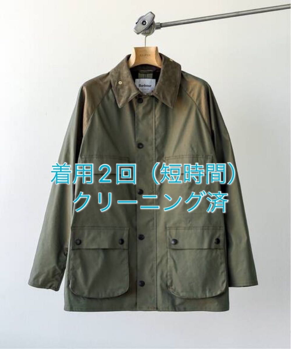 バブアー エディフィス Barbour EDIFICE OLD BEDALE|Yahoo バブアー エディフィス Barbour EDIFICE OLD BEDALE|Yahoo