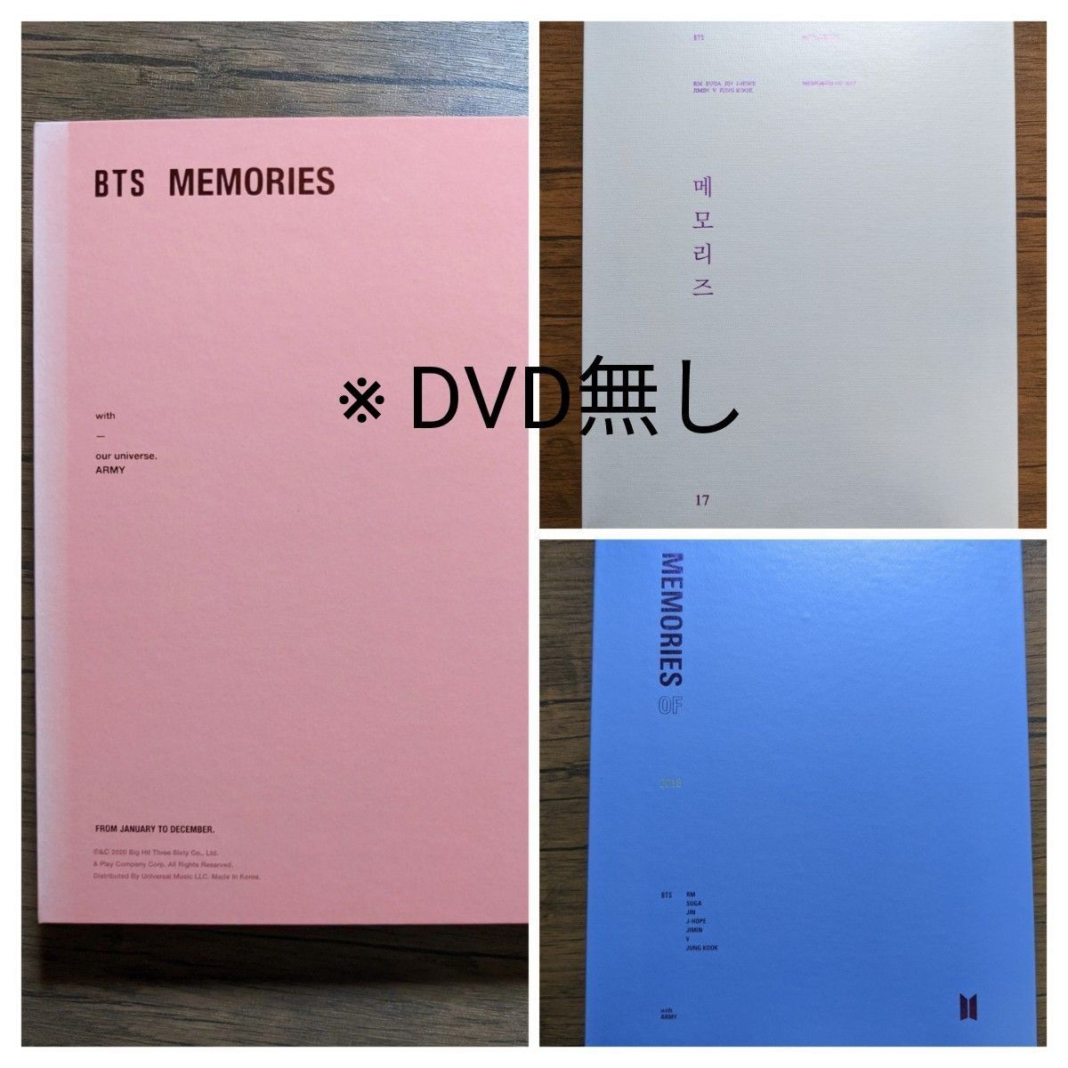 新作人気 BTS Memories 2017 2018 2019 2020 2021 econet.bi
