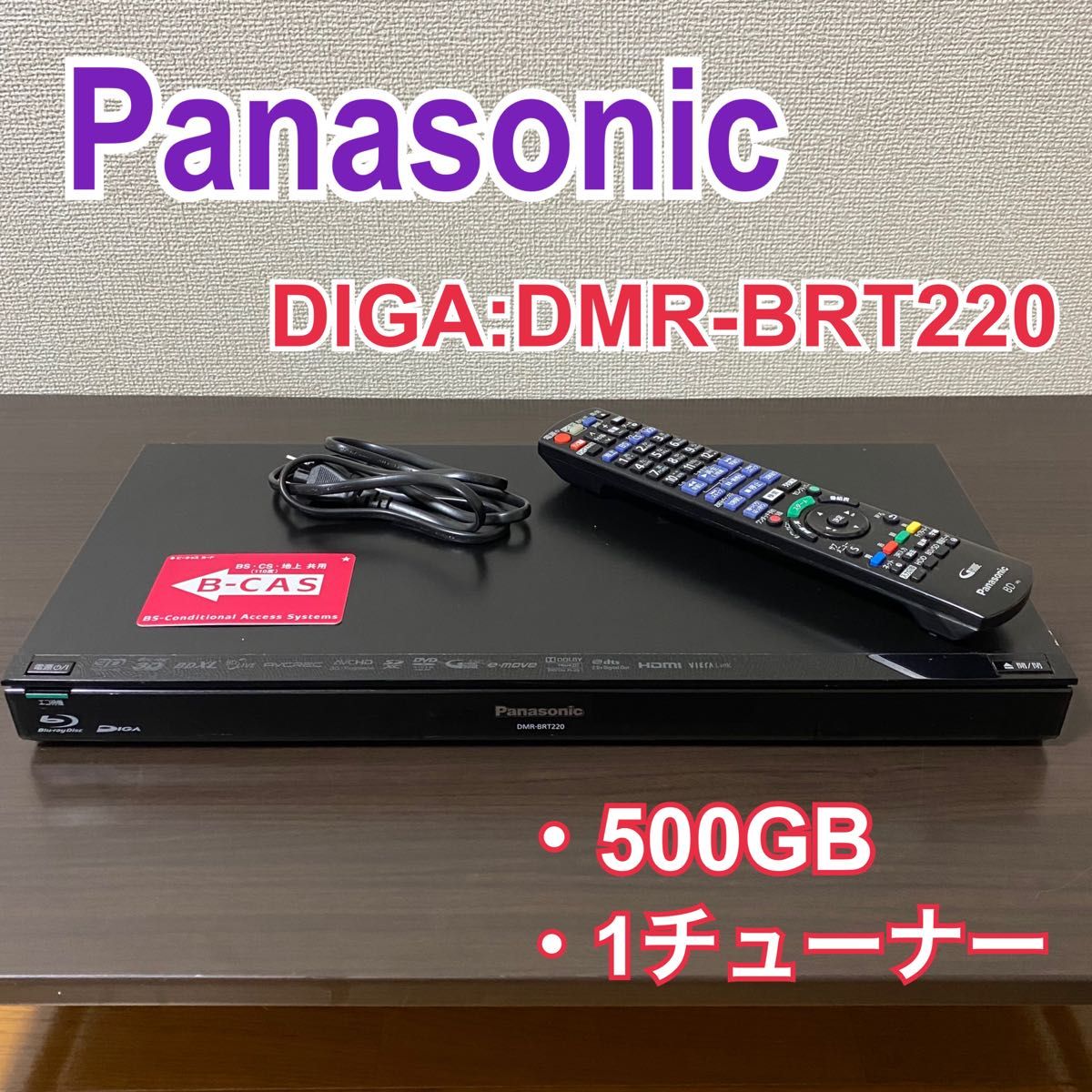 半額 Panasonic DIGA リモコン電池カバー N2QAYB001218 他