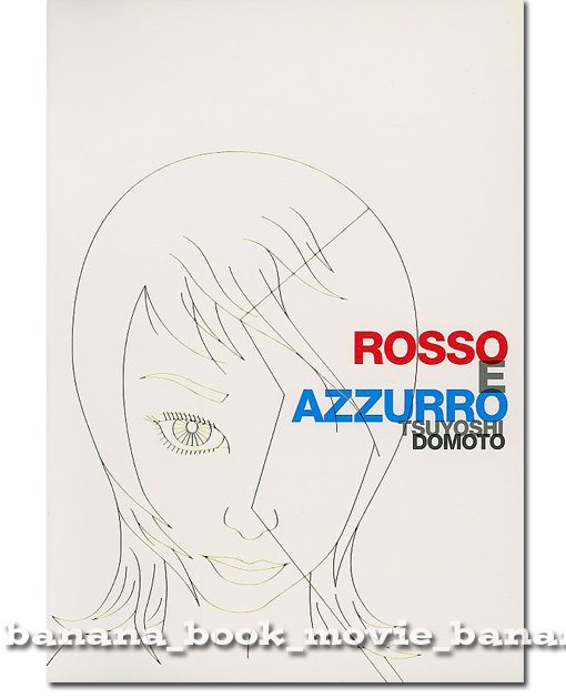 堂本剛■ROSSO E AZZURRO 2002年＊パンフレット■　　　　　ロッソ・エ・アズーロ パンフ／ ツアーパンフ KinKi Kids キンキキッズ キンキ_画像1