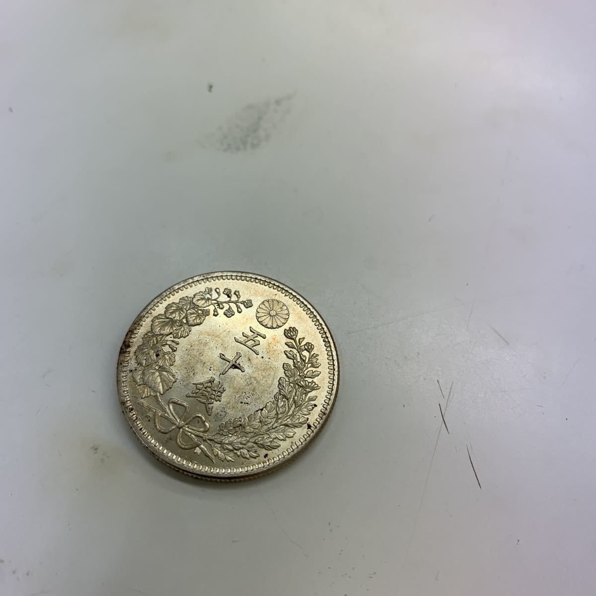. unused not yet wash dragon 50 sen silver coin Meiji 37 year N-04