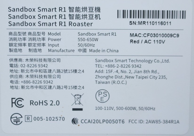 魅力的な Smart Sandbox 【行董】◇未使用保管品◇サンドボックス R1 AO115BOG94 珈琲焙煎機 コーヒーロースター スマート 厨房機器 - www.mng.sa 魅力的な Smart Sandbox 【行董】◇未使用保管品◇サンドボックス R1 AO115BOG94 珈琲焙煎機 コーヒーロースター スマート 厨房機器 - www.mng.sa