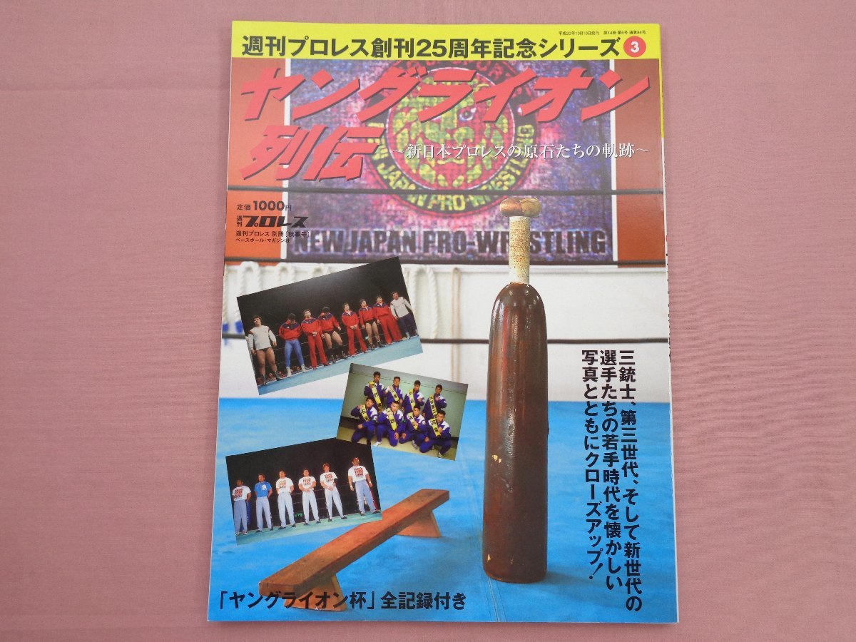 ふるさと割 終末のワルキューレ 6巻全巻セット 管理番号3660 revecap.com