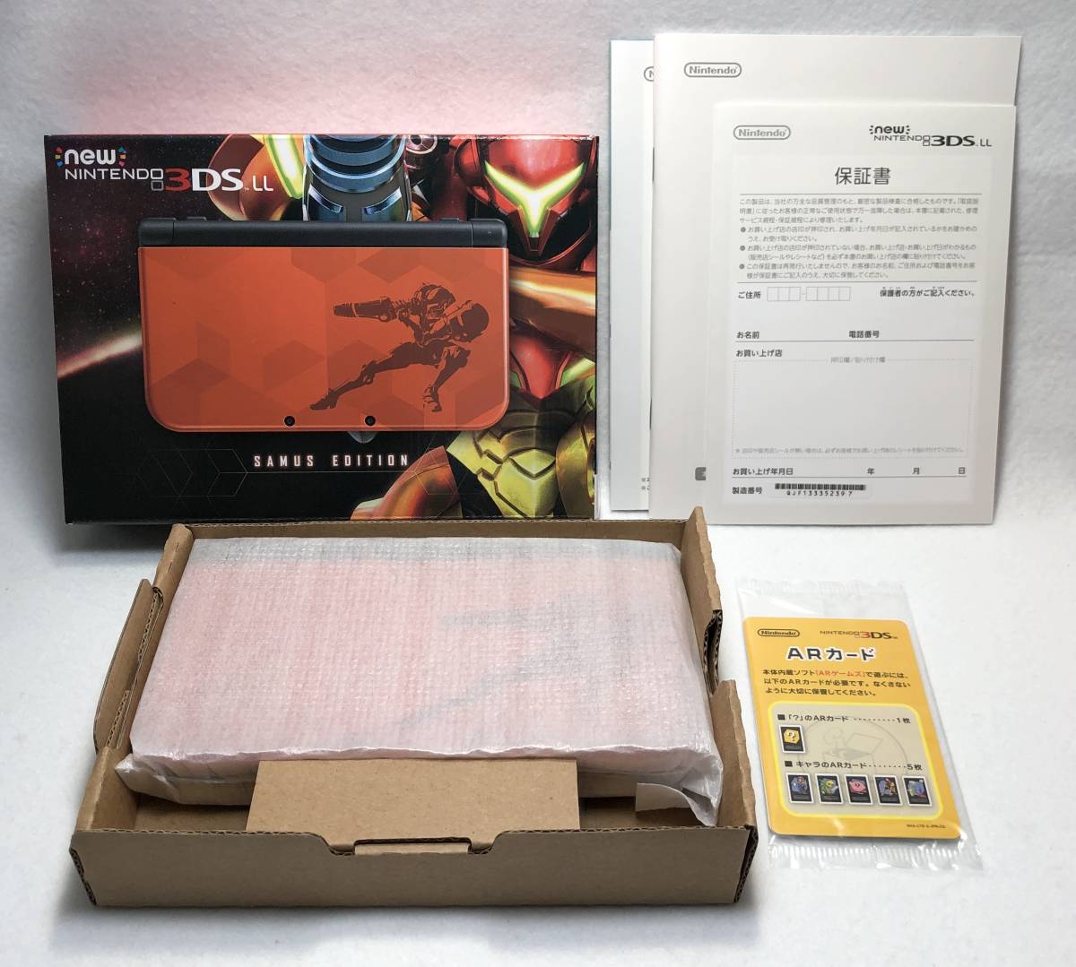 ヤフオク! - 【送料無料】 new ニンテンドー 3DS LL 本体 サ...