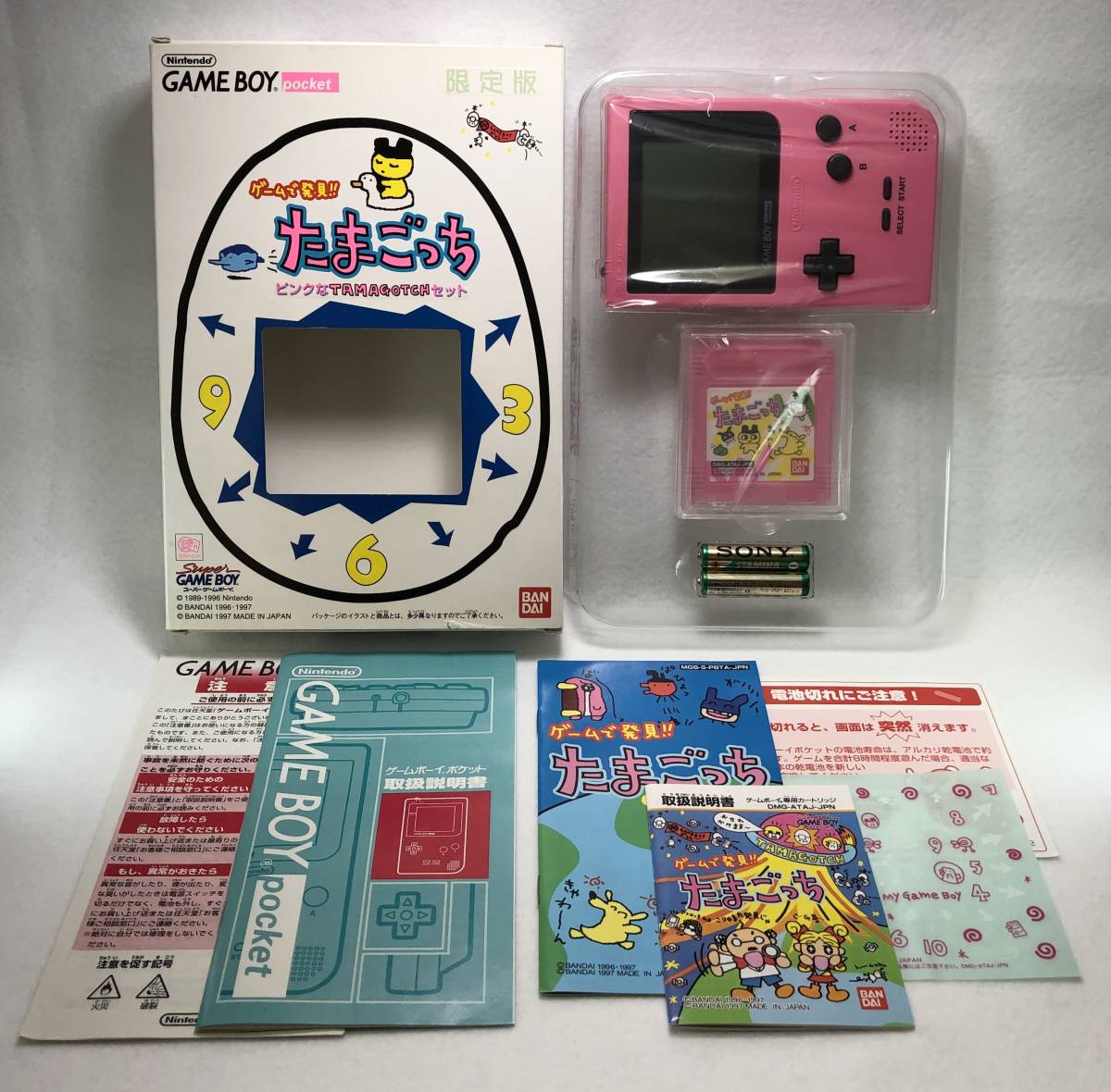 送料無料」 ゲームボーイ ポケット たまごっち 限定版 ピンクな