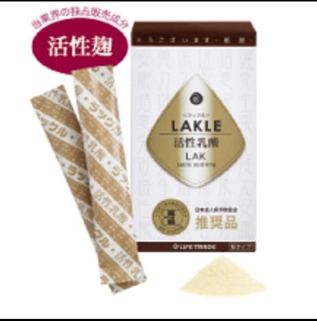 未開封】ライフトレード・ラックル 活性乳酸(粉タイプ)30本入 未開封】ライフトレード・ラックル 活性乳酸(粉タイプ)30本入