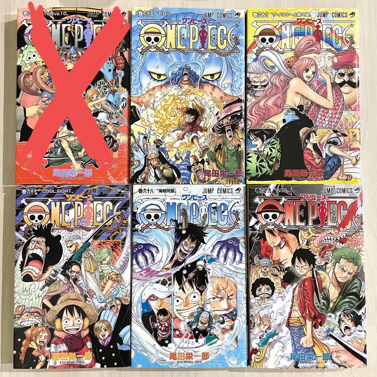 Paypayフリマ One Piece ワンピース 65巻 69巻 初版