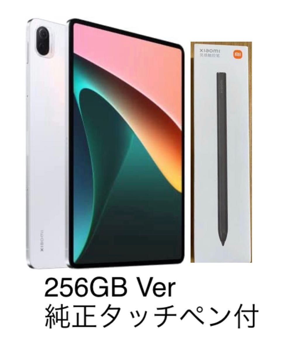 Xiaomi Pad 128GB ブラック 純正ペン付