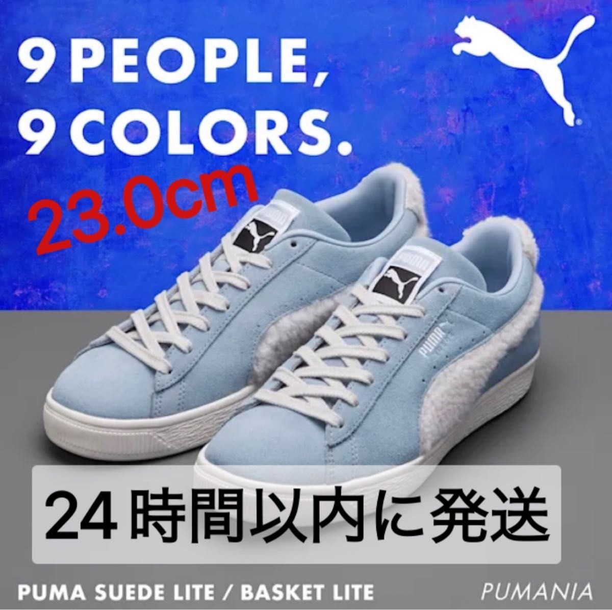 賞金女王・稲見萌寧 おねむ※⚠️プロフ必須 様PUMA×SnowMan 向井康二