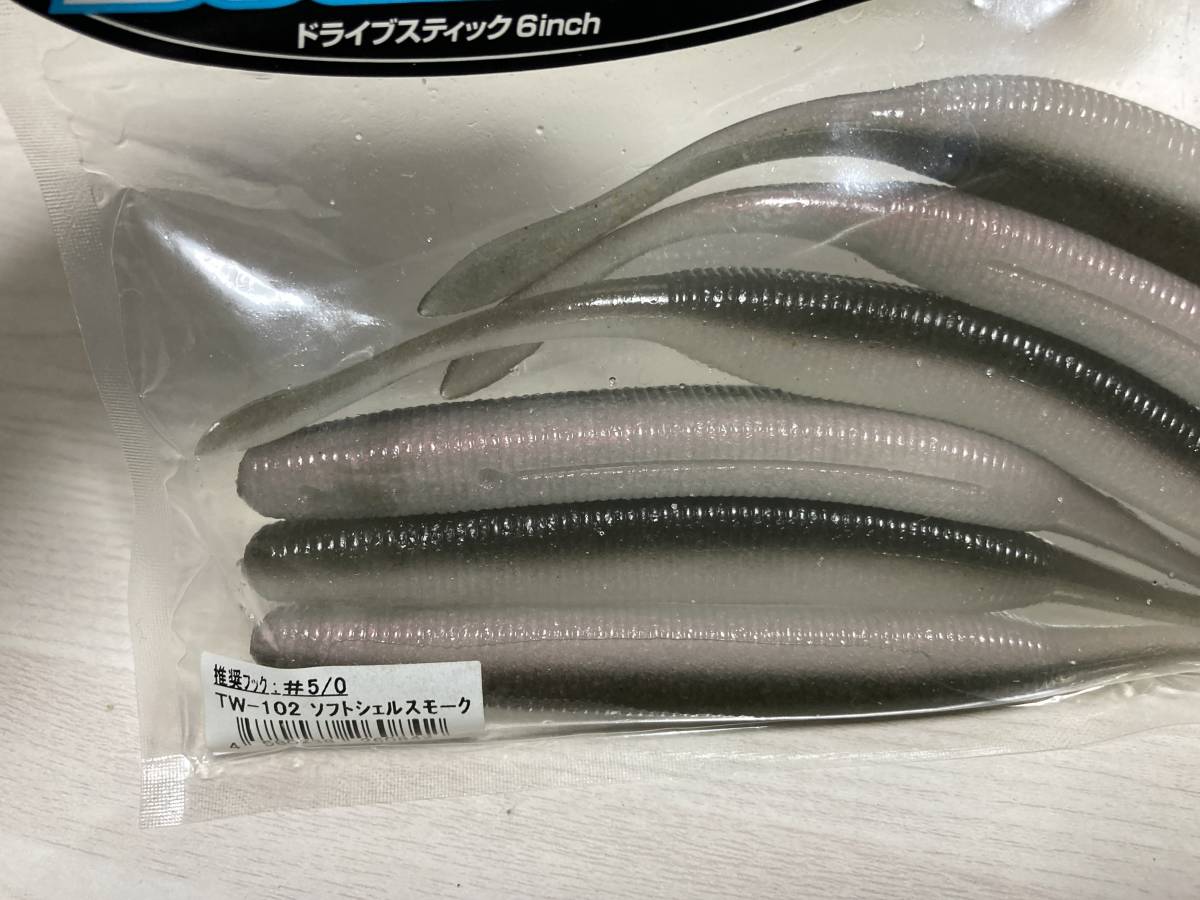 A と オーエスピー ドライブスティック 6インチ 計23本 4色 O S P Dolive Stick 送料210円 H3 1121 ミノー 売買されたオークション情報 Yahooの商品情報をアーカイブ公開 オークファン Aucfan Com A と オーエスピー ドライブスティック 6インチ 計23本 4色 O S P Dolive Stick 送料210円 H3 1121 ミノー 売買されたオークション情報 Yahooの商品情報をアーカイブ公開 オークファン Aucfan Com