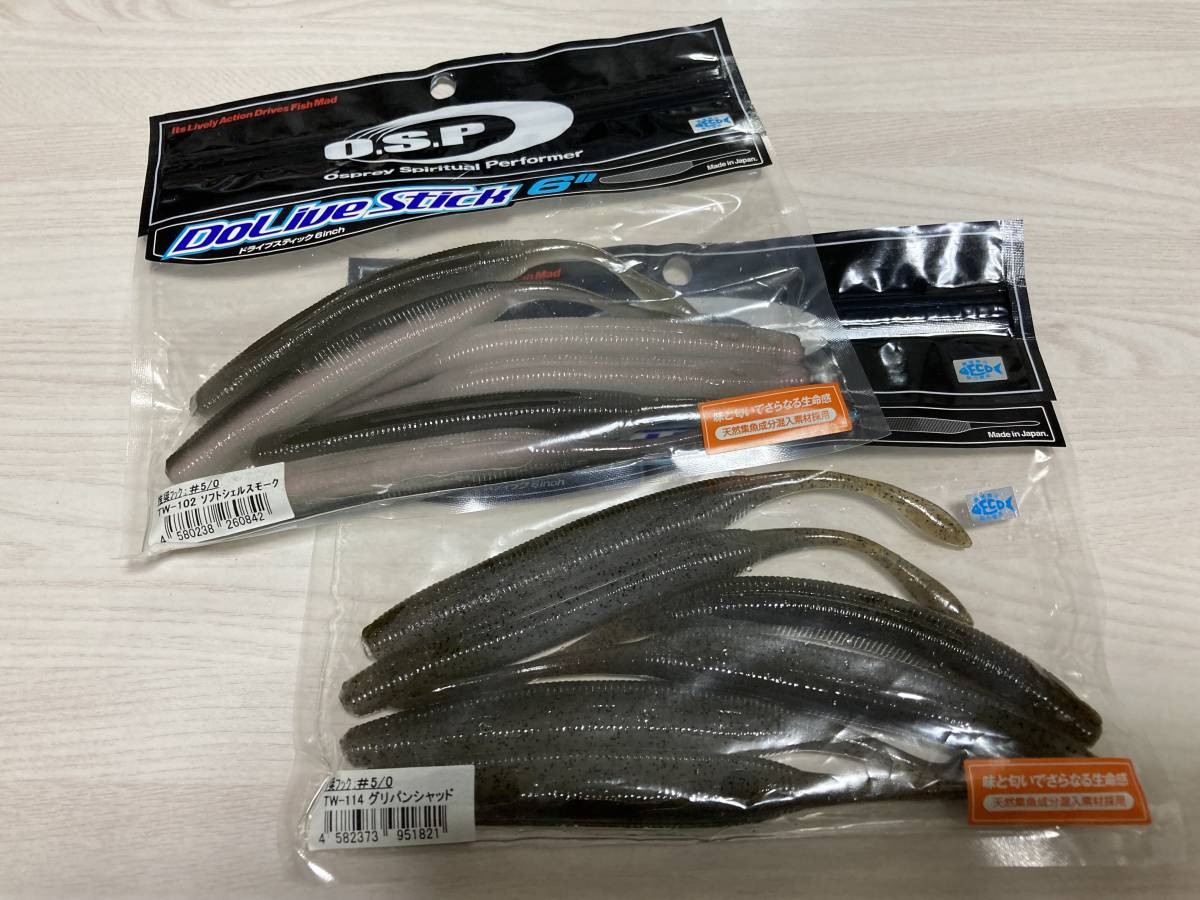 ヤフオク B 新品 オーエスピー ドライブスティック 6イン ヤフオク B 新品 オーエスピー ドライブスティック 6イン