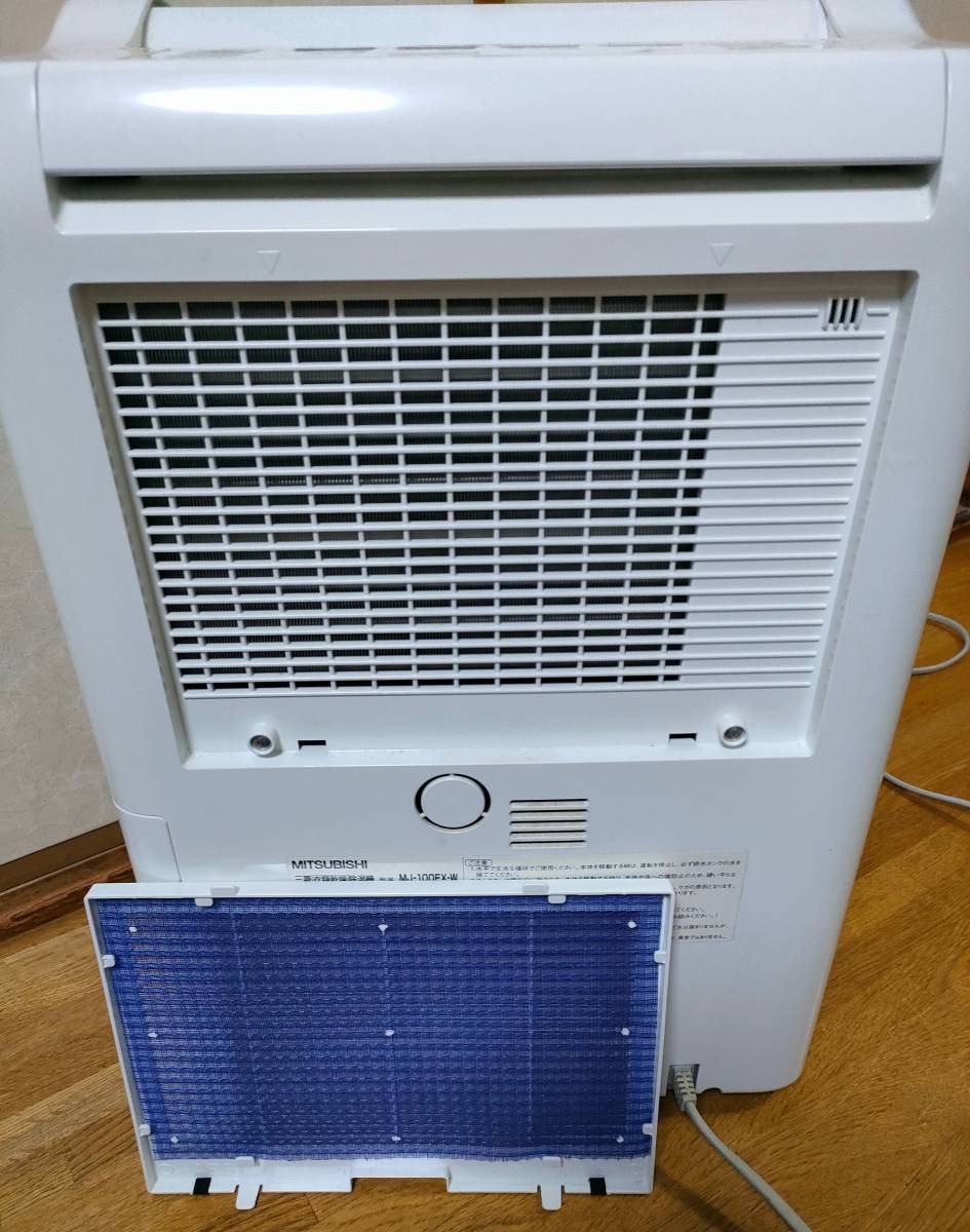 今年の新作から定番まで! MITSUBISHI MJ-100EX-W sushitai.com.mx