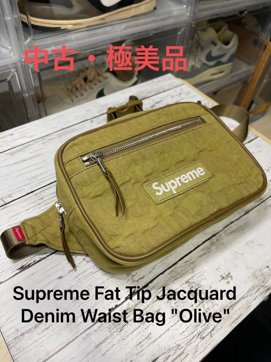 Supreme Fat Tip Jacquard Denim Waist Bag Olive
