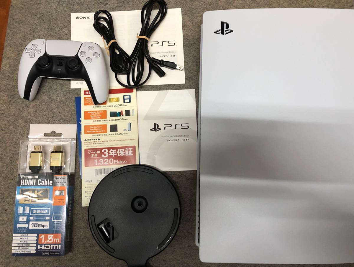 お礼や感謝伝えるプチギフト 【※コントローラー無し※】 PlayStation 5