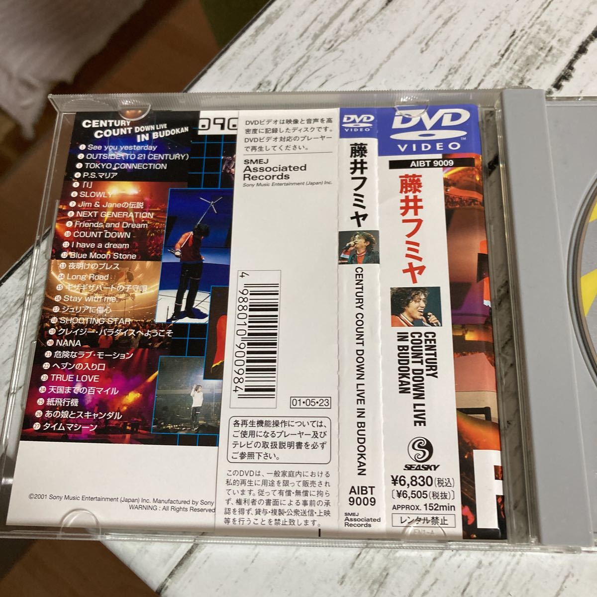 Seasonal Wrap入荷 DVD 藤井フミヤ FUMIYA FUJII COUNT DOWN LIVE