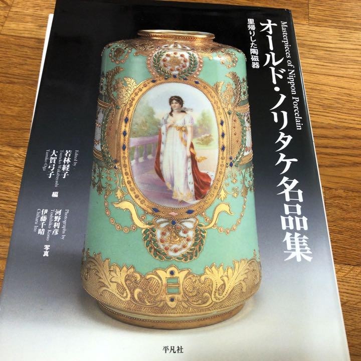 全国組立設置無料 ☆激希少☆逆輸入 ☆激希少☆逆輸入 マグカップ