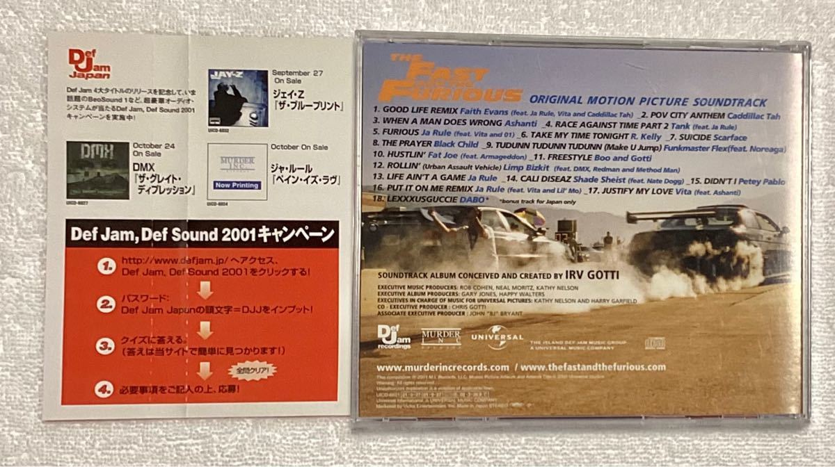 ワイルドスピード サウンドトラック ワイスピ CD サントラ 帯 ワイルドスピード サウンドトラック ワイスピ CD サントラ 帯