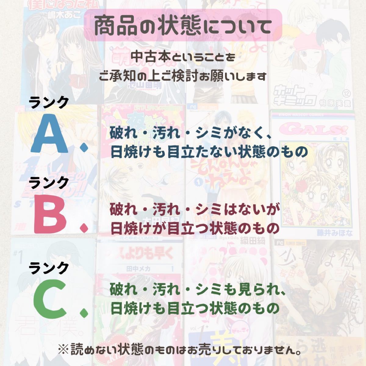 織田綺　小悪魔カフェ　美！　天然はちみつ寮。　全巻セット　その他　中古本　全巻セット