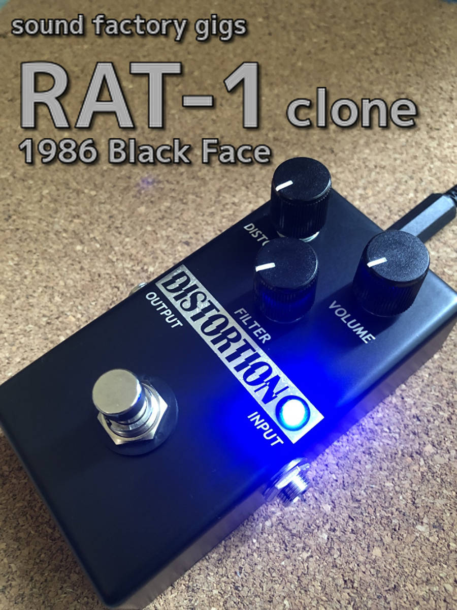 NEWモデル RAT-1 clone 1986年製ブラックフェイス ハンドメイドディストーション （検索用語 BOOWY OVD-1 クローン