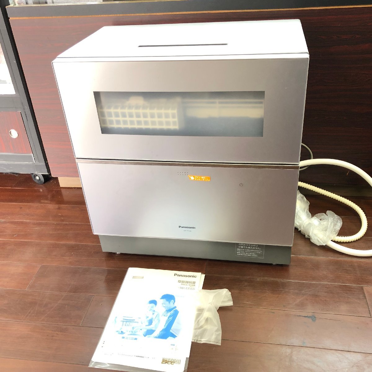 f001l YO 美品 パナソニック 食器洗い乾燥機 電気食器洗い乾燥機 NP-TZ300-S 食器洗い乾燥機 食洗機 2021年製 動作品