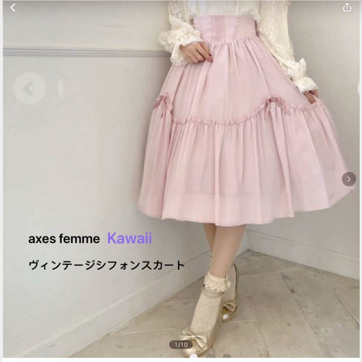 axes femme おまとめ専用ページ - www.solicitar.net