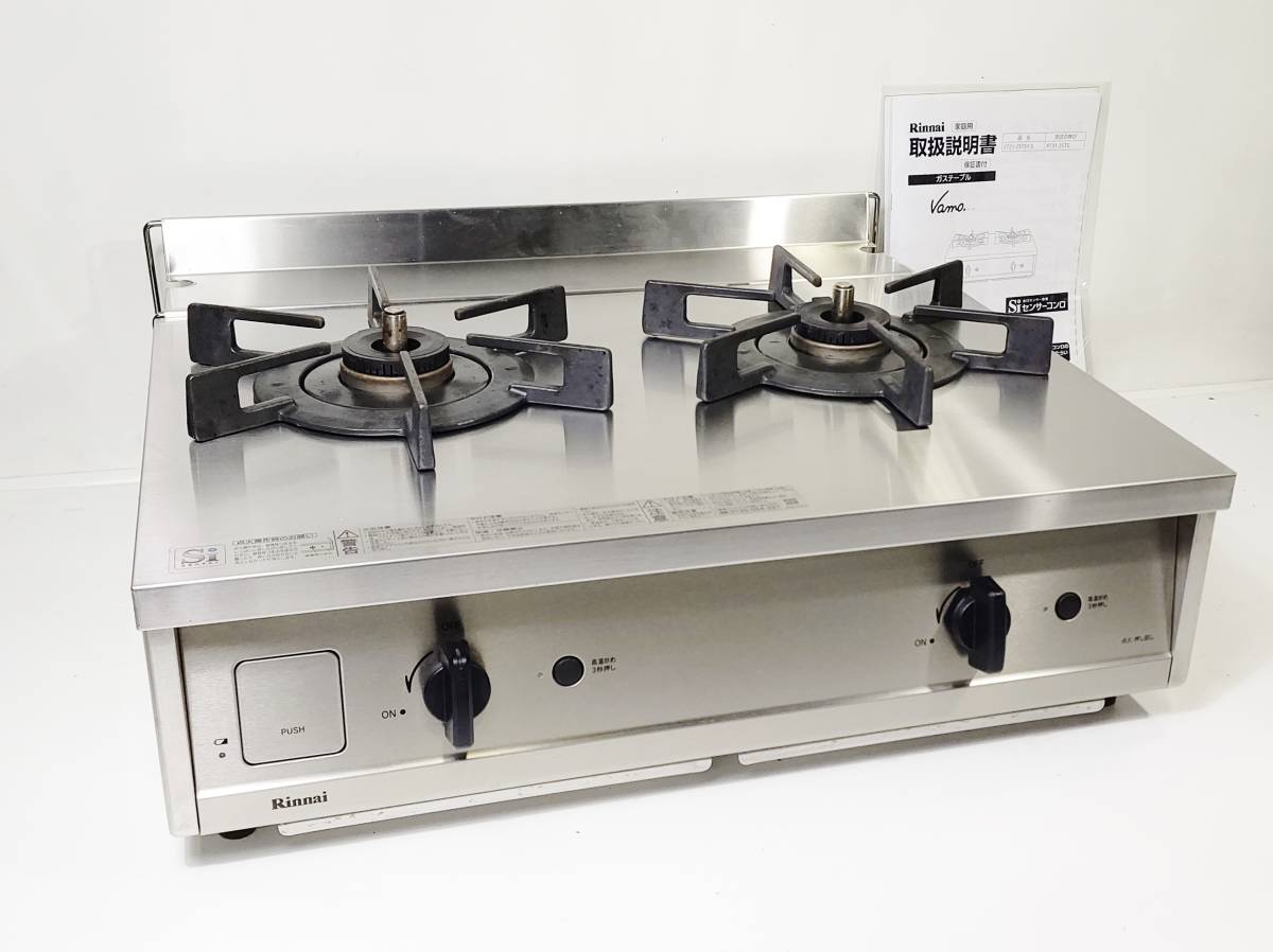Rinnai Vamo リンナイ バーモ ET21-2STSY-S RT31-2STS ガステーブル