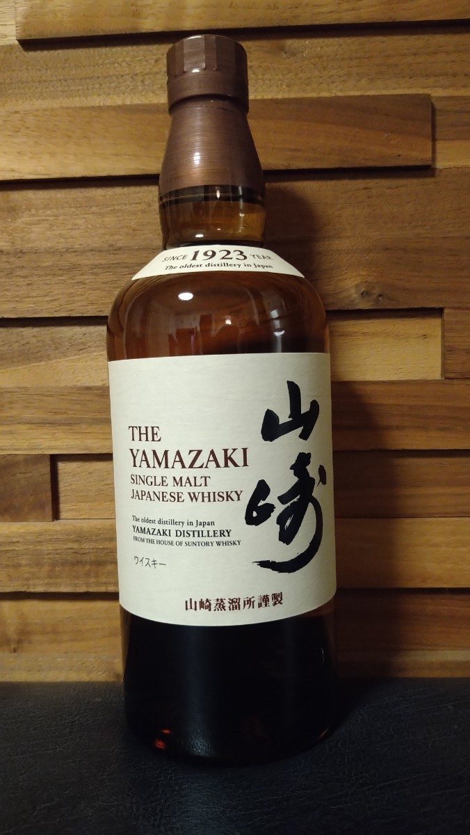 サントリー山崎シングルモルト700ml - agrotendencia.tv