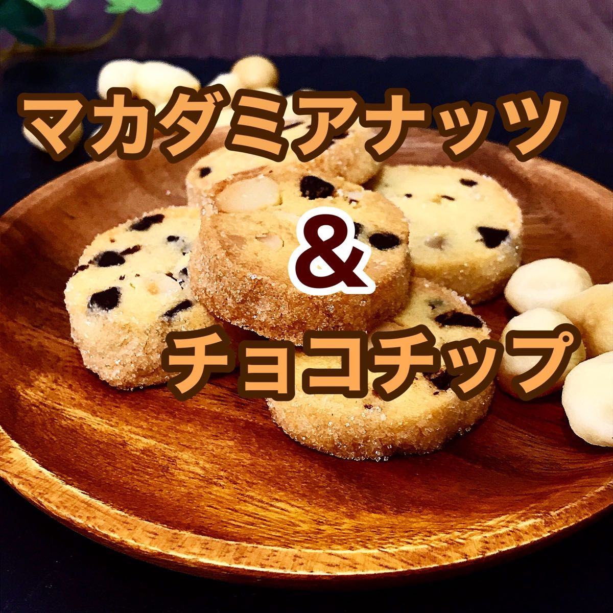 手作りクッキーのオーダー受け付けページ - cecati92.edu.mx