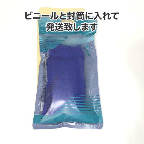 100%品質 16-26cm サッカー ソックス ストッキング キッズ ジュニア 子供用 青 16-26cm サッカー ソックス ストッキング キッズ ジュニア 子供用 青