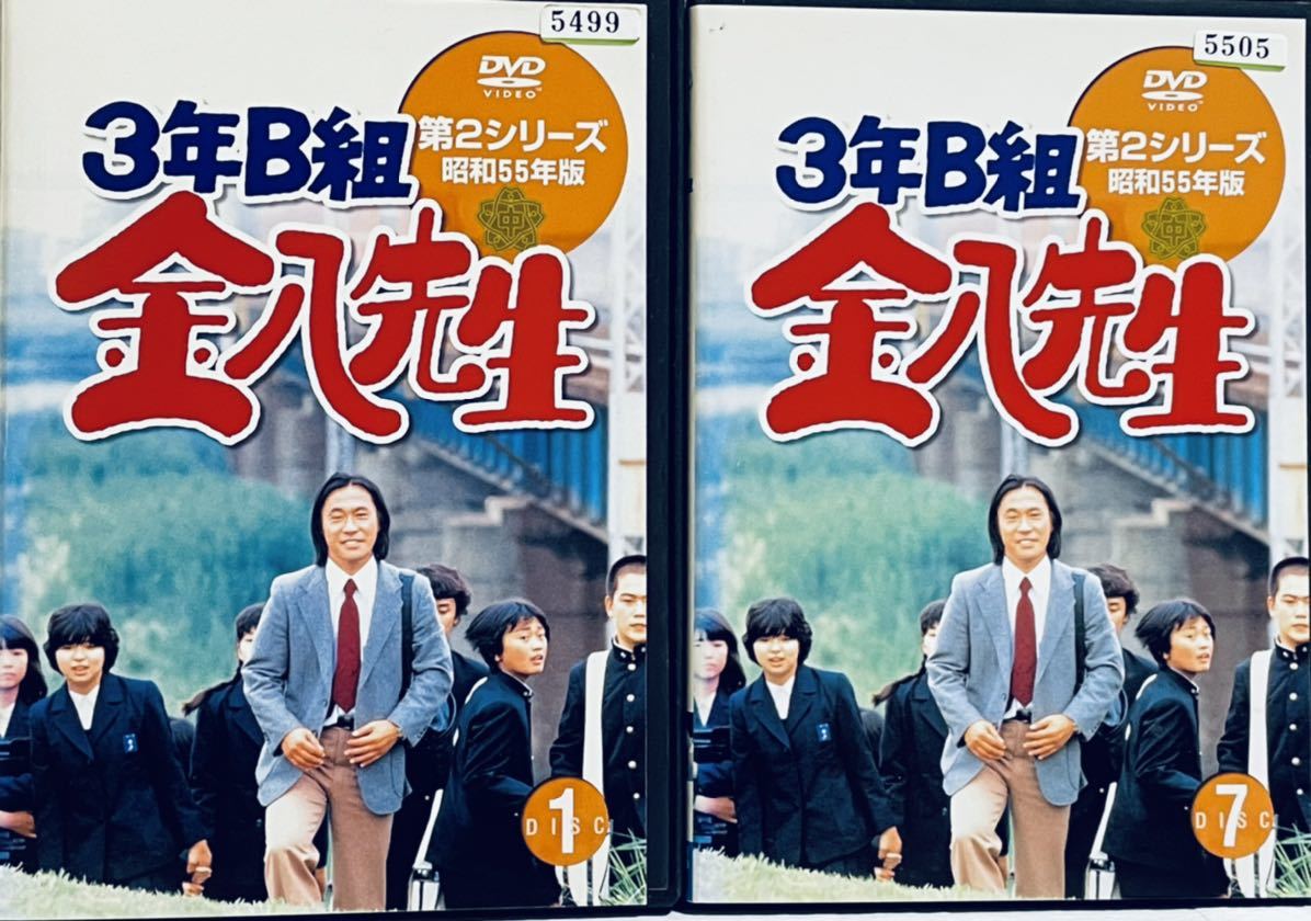 男性に人気！ ３年B組 金八先生 第２シリーズ 昭和５５年版 全９巻