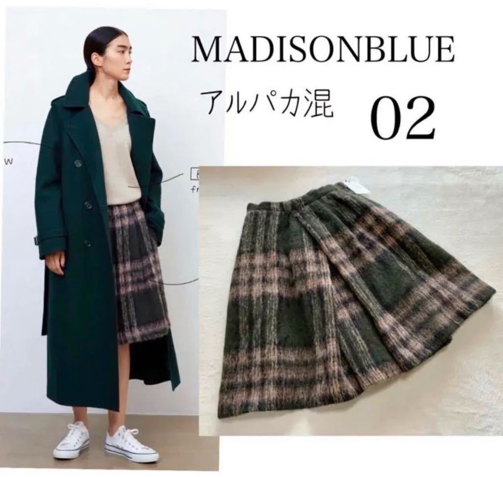 専用♡マディソンブルー マフラー ニット ロング | fermedesnoyers.be