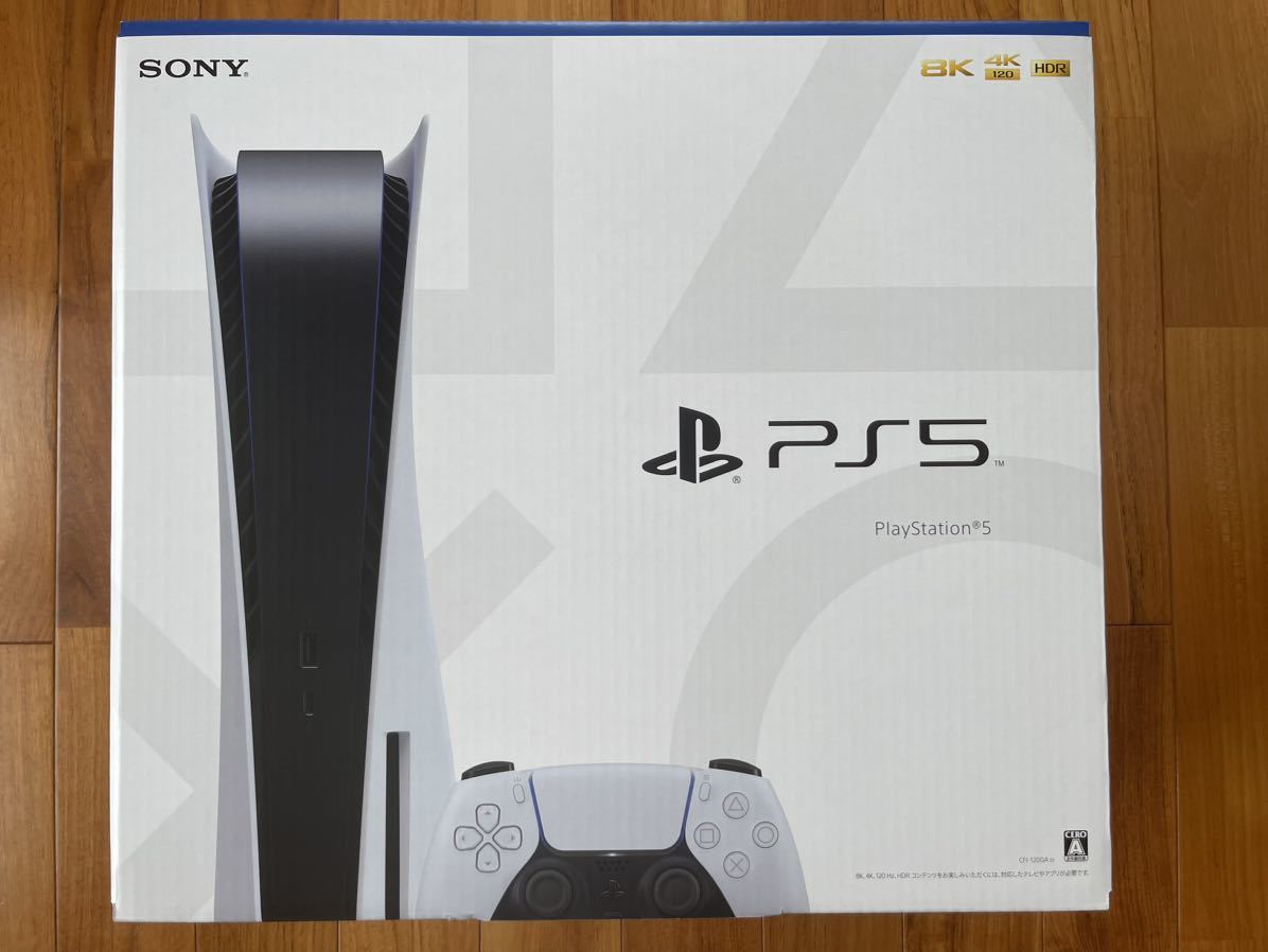 新品未開封PlayStation5 PS5 本体 CFI-1200A01(ディスクドライブ搭載