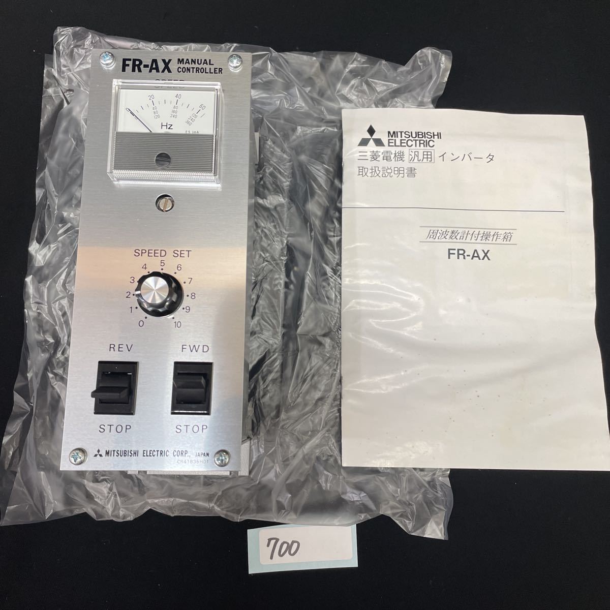 Yahoo!オークション - 700 三菱電機 汎用 インバータ FR-AX BKO Yahoo!オークション - 700 三菱電機 汎用 インバータ FR-AX BKO