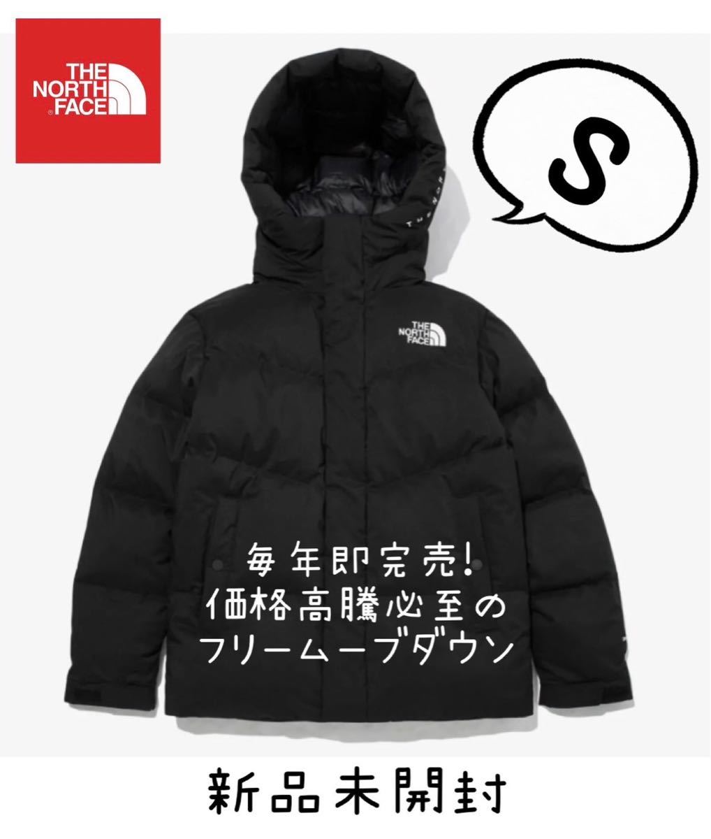 THE NORTH FACE ノースフェイス フリームーブダウン 新品未開封