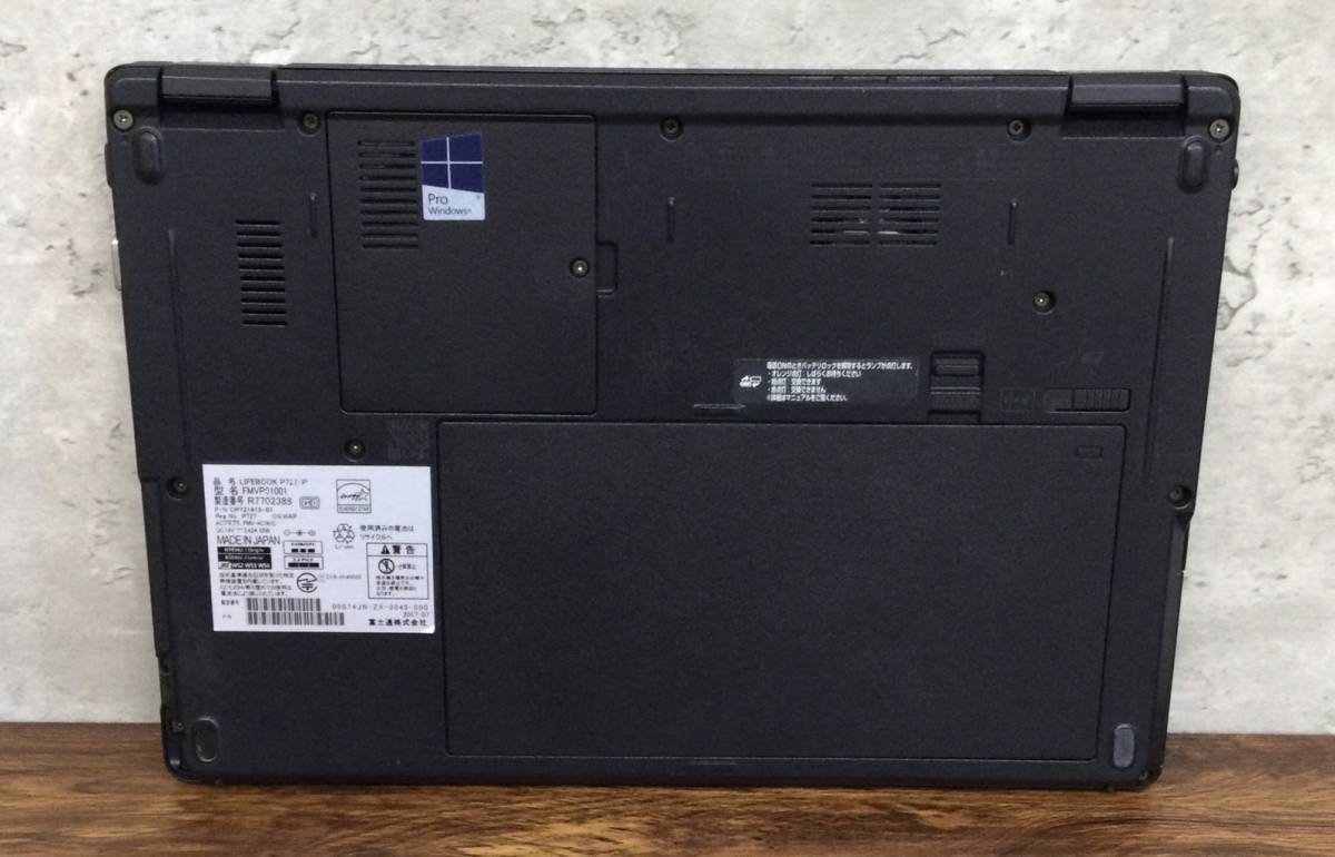 1円~ ◇富士通 LIFEBOOK P727/P /Core i5 7300U 2.60GHz / メモリ 8GB