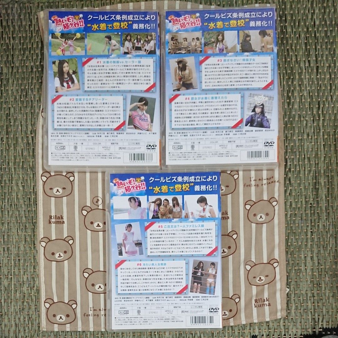 全品最安値に挑戦 もっと熱いぞ 猫ヶ谷 3巻セット confmax.com.br