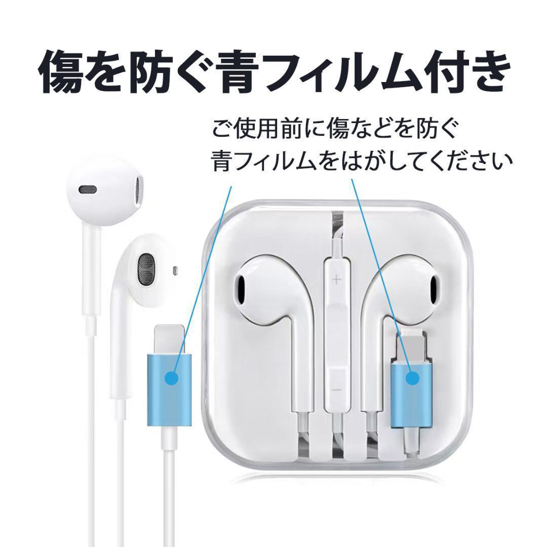 定価 iphone用 Lightning ライトニング イヤホン マイク リモコン