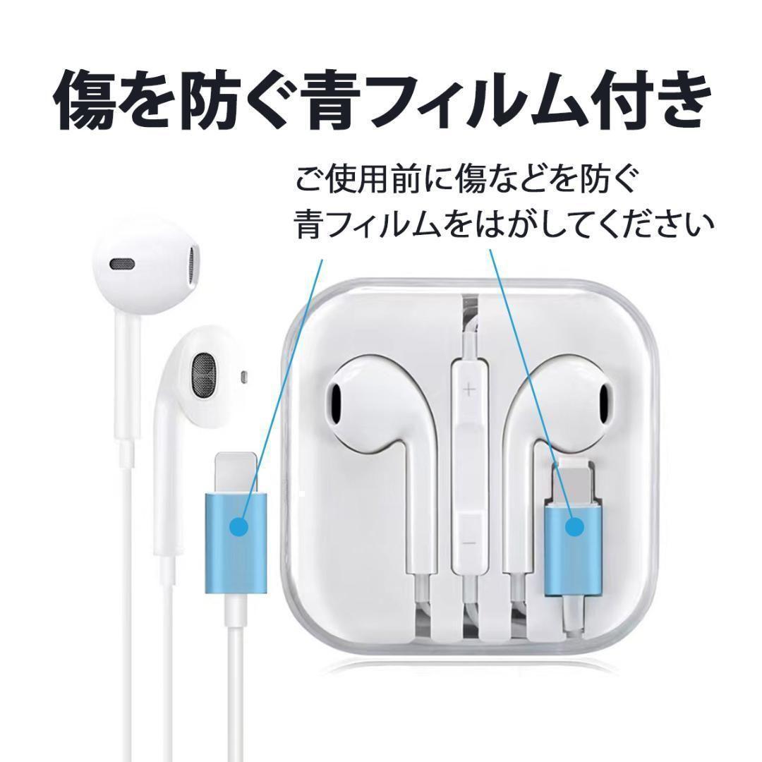 在庫一掃売り切りセール iphone用 Lightning イヤホン マイク リモコン 機能付 hb