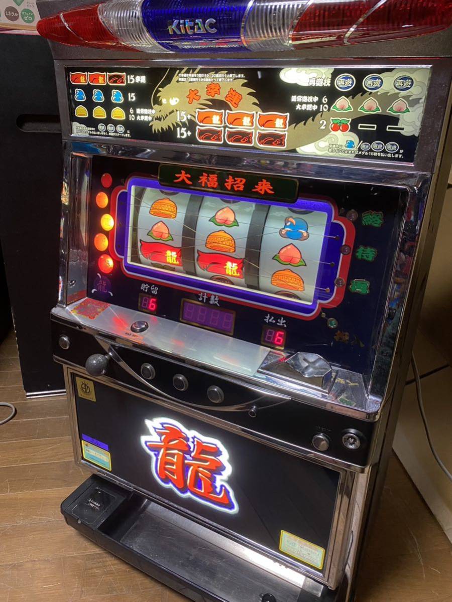 Yahoo!オークション - 龍 北電子 4号機 Yahoo!オークション - 龍 北電子 4号機