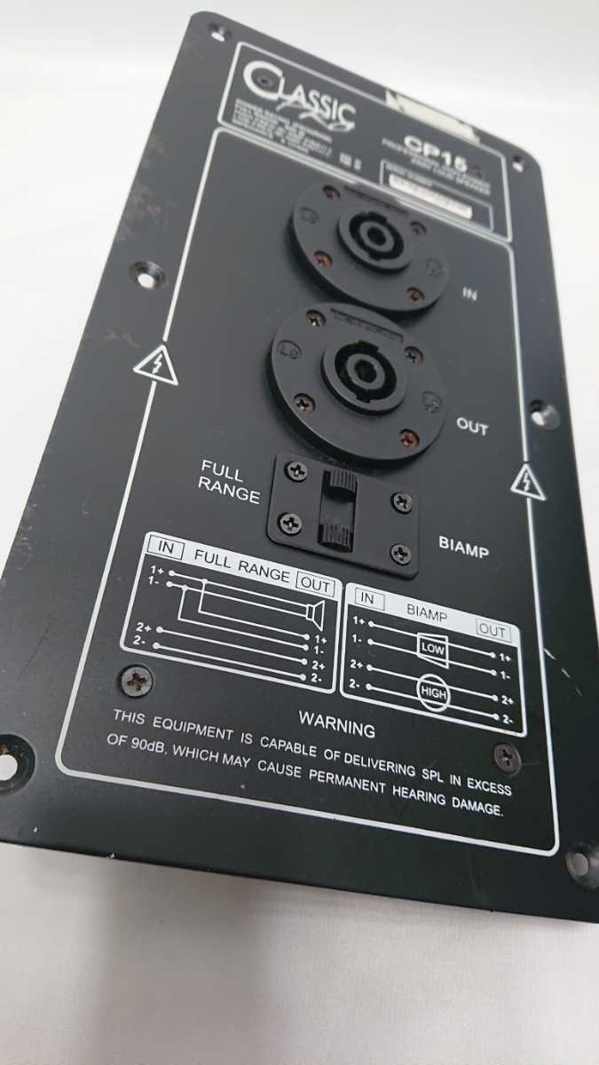 Classic Pro CP15 クラシックプロ PAスピーカー ネットワーク 2本_画像4