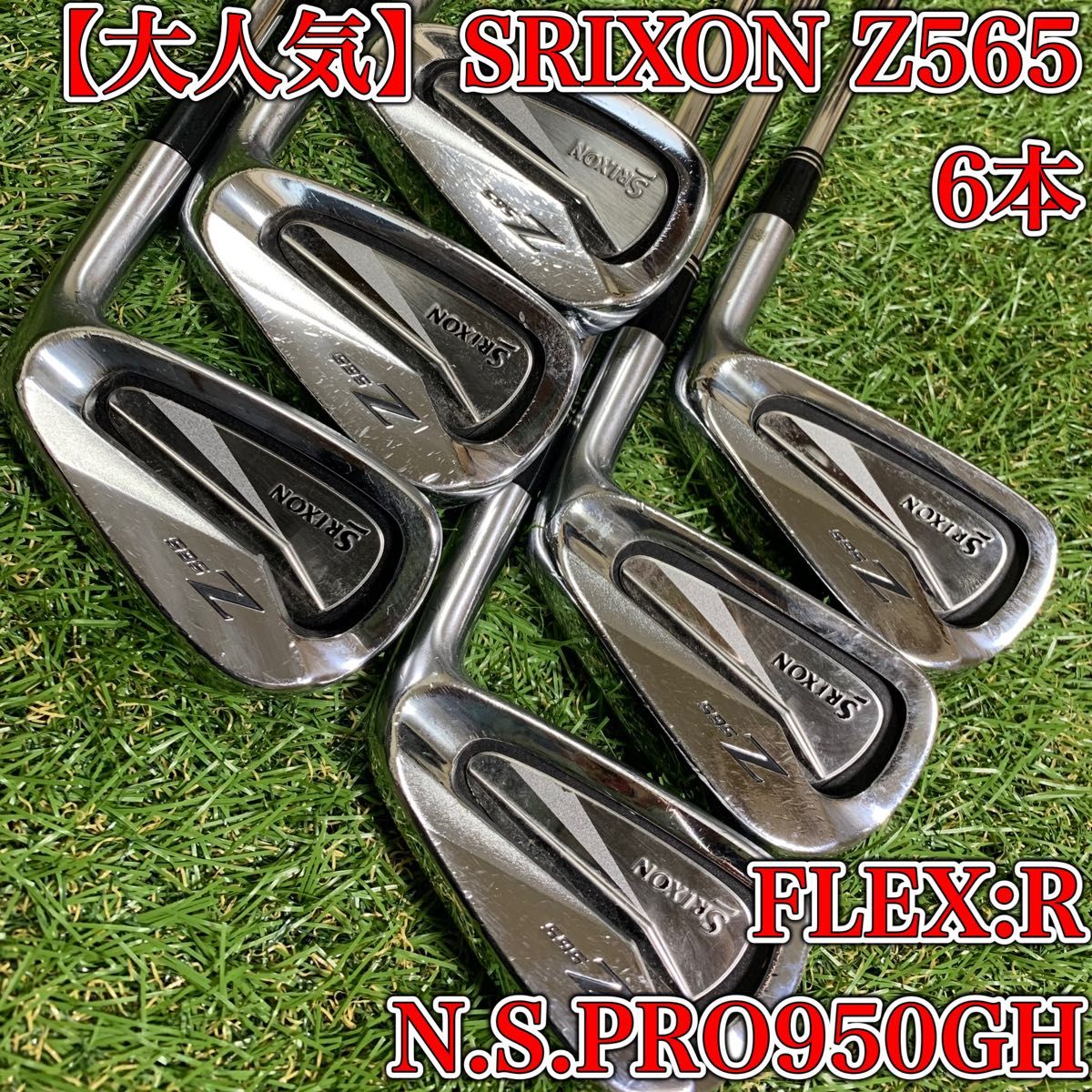 レビュー高評価のおせち贈り物 SRIXON Z565 アイアン 5〜P 6本セット