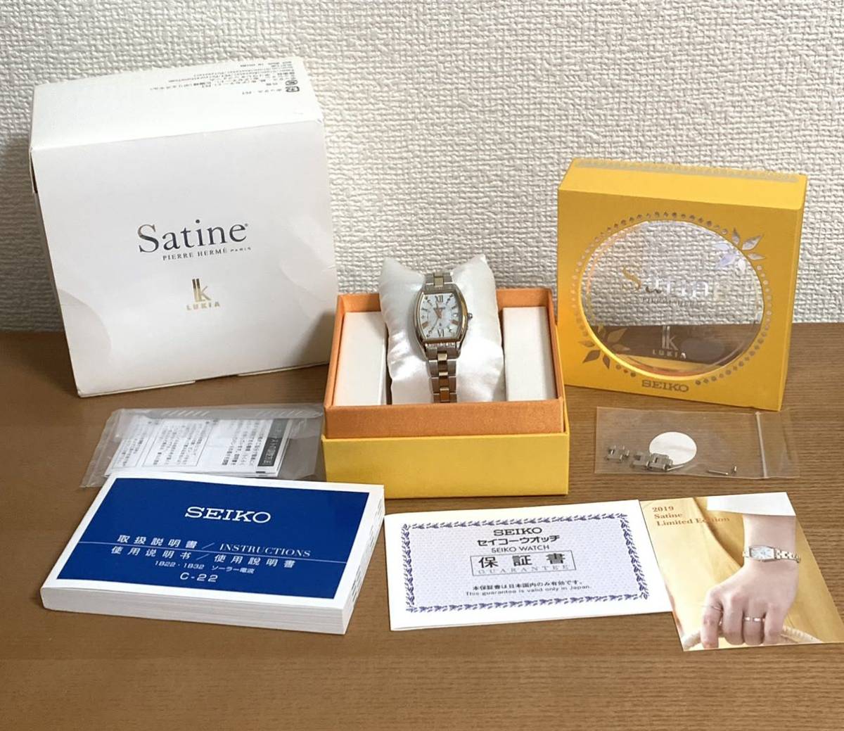 うのにもお得な情報満載! 箱付き ゴールド ピエールエルメ限定モデル