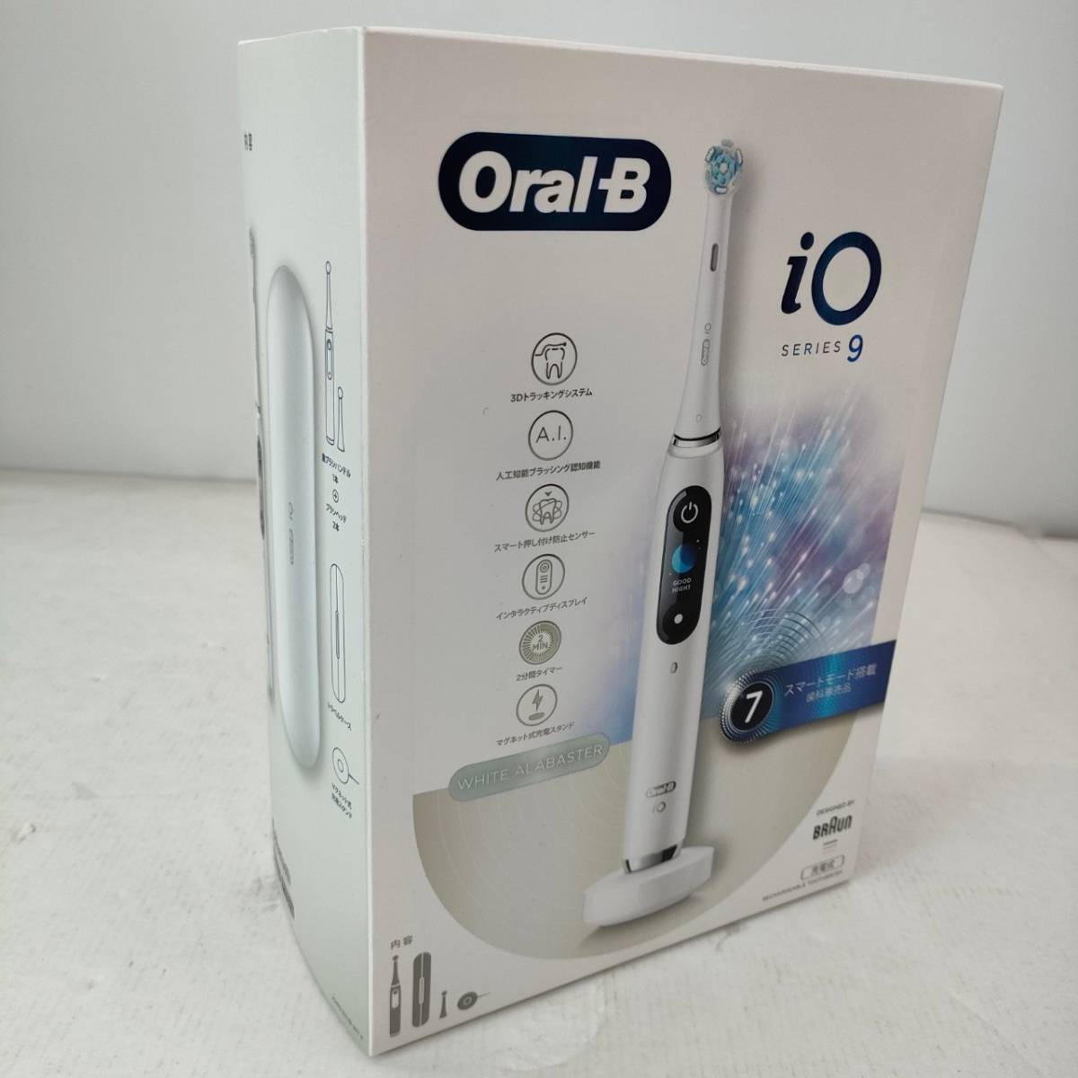 送料無料(沖縄配送) ブラウン io9 新品未開封 未使用品