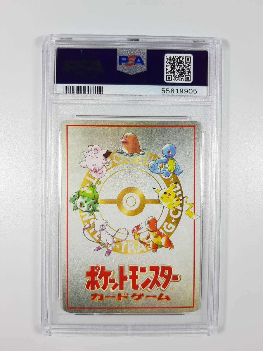 Yahoo!オークション - ポケモンカード オーヤマのピカチュウ psa10 Yahoo!オークション - ポケモンカード オーヤマのピカチュウ psa10