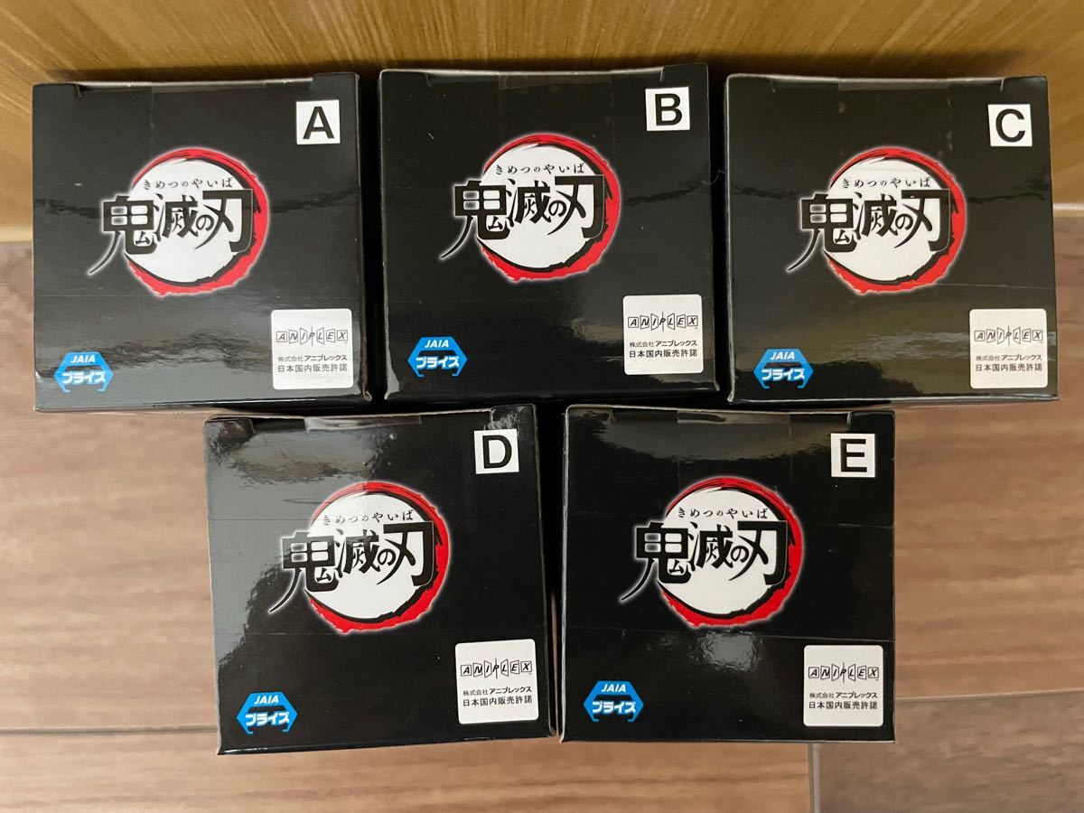 新品未開封品】【梱包済24時間内発送可能】鬼滅の刃 ワーコレ 新品未開封品】【梱包済24時間内発送可能】鬼滅の刃 ワーコレ