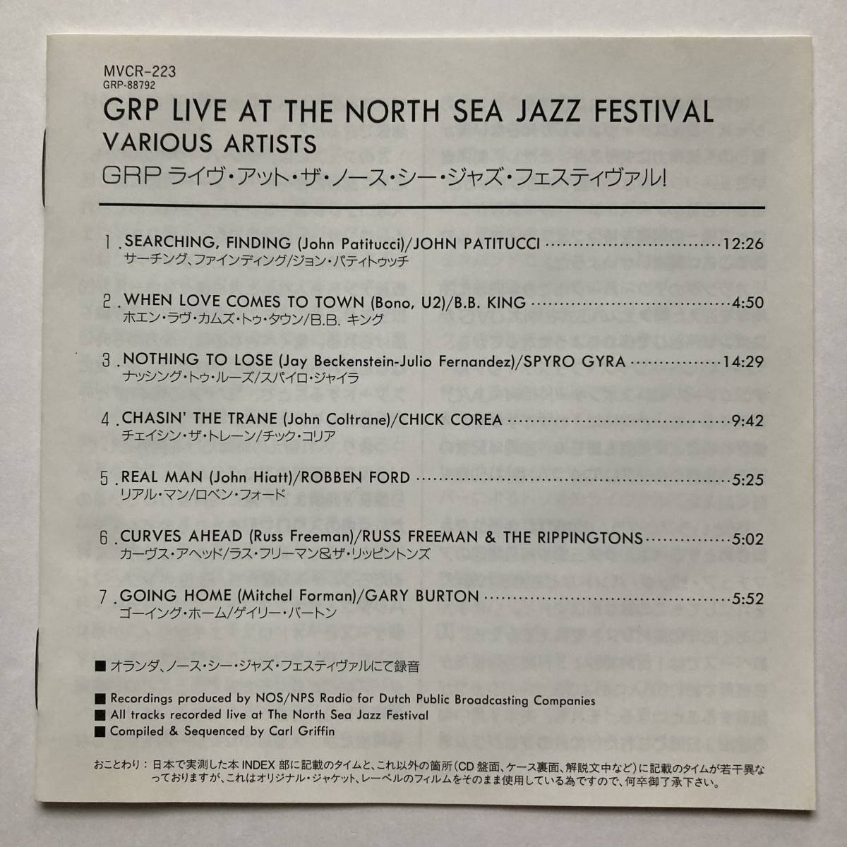 GRP Live At The North Sea Jazz Festival Japanese record John Patitucci B.B.King Spyro Gyra Chick Corea Robben Ford Russ Freeman Gary Burton