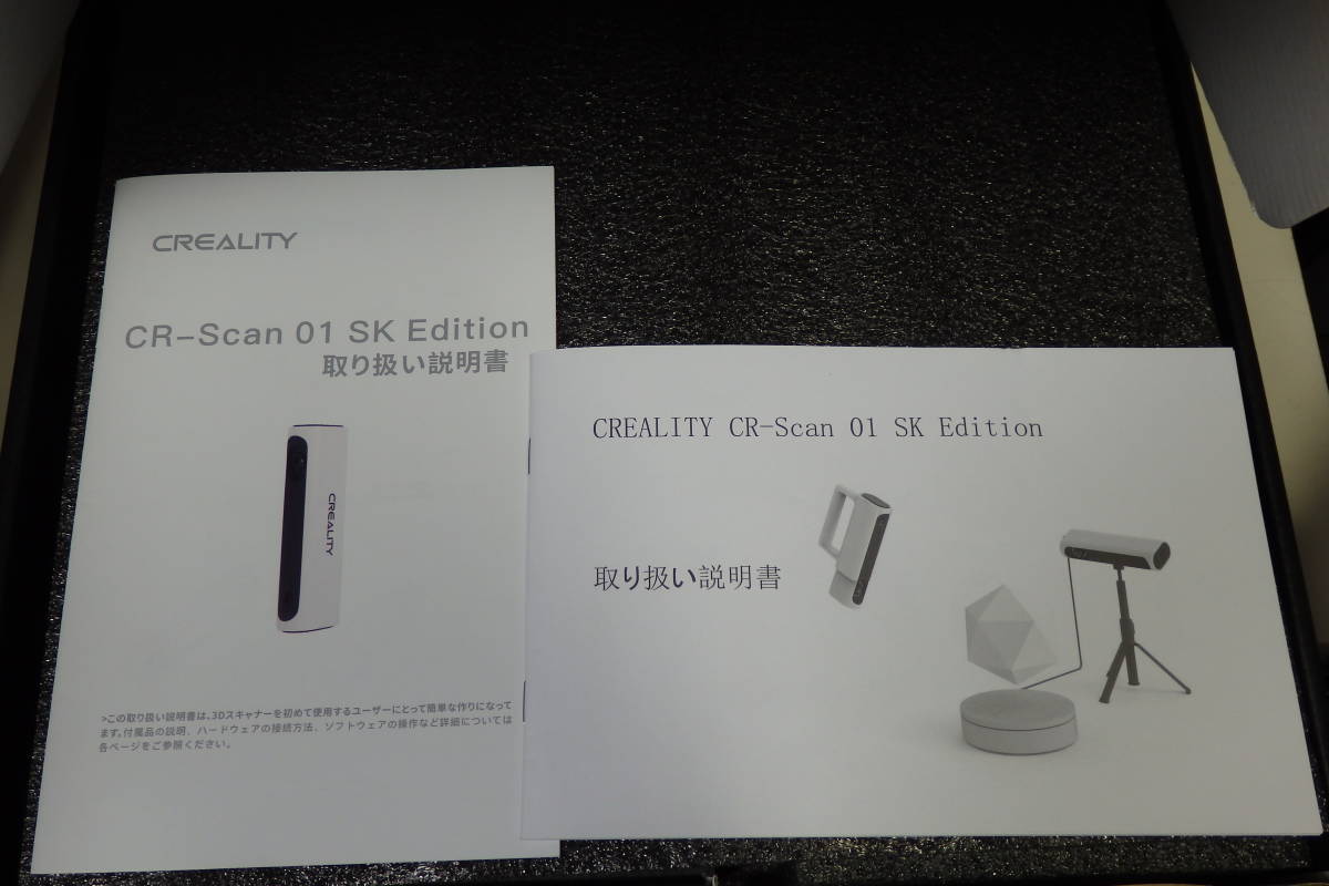 史上一番安い CREALITY CR-Scan 01 SK Edition fawe.org