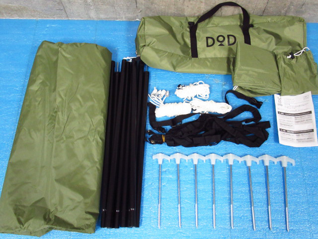 ファッションデザイナー DOD 管理4N1102C キャンプ アウトドア TT5-631-KH いつかのタープ ヘキサ